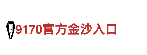 6566体育app浏览器-集团有限公司